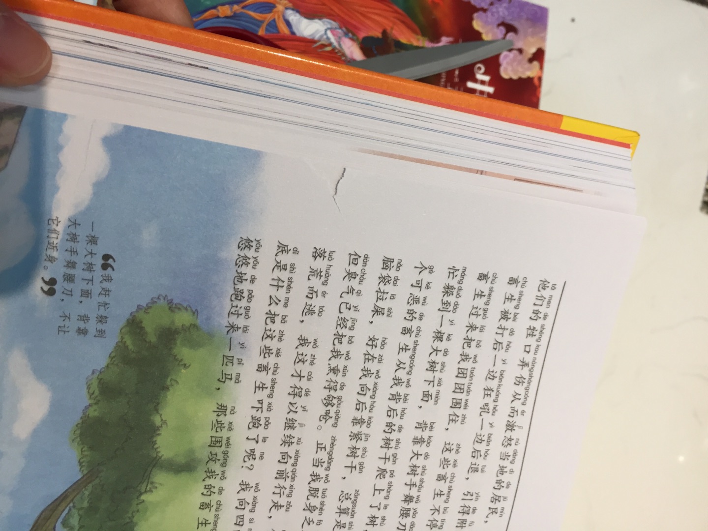 活动99元10本购买的,2天收到货,物流一如往常的快,书的印刷也不错,只有三本国外的书没有薄膜,用小纸箱外包装,有点列开了。
