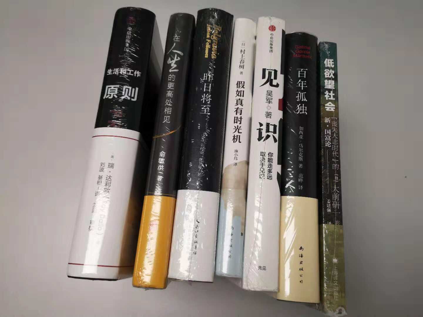 双十一期间,能有这种配送速度,可能也只有能做到了,我是那种买十本看一本的人,有人说浪费,但是我要是不浪费那九本,我这一本也不会看,况且,能花几个钱,比喝酒便宜多了!