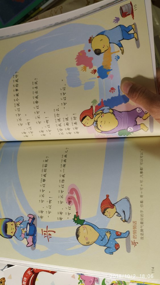 家庭生活用品全都是从采购的,尤其是今年图书全部都在购买的。优惠力度很大,而且基本上都是第二天到货。全部都是正版书。买的东西实在是太多了。没有办法一一评价内容有很多都需要将来追评。看图吧大家。
