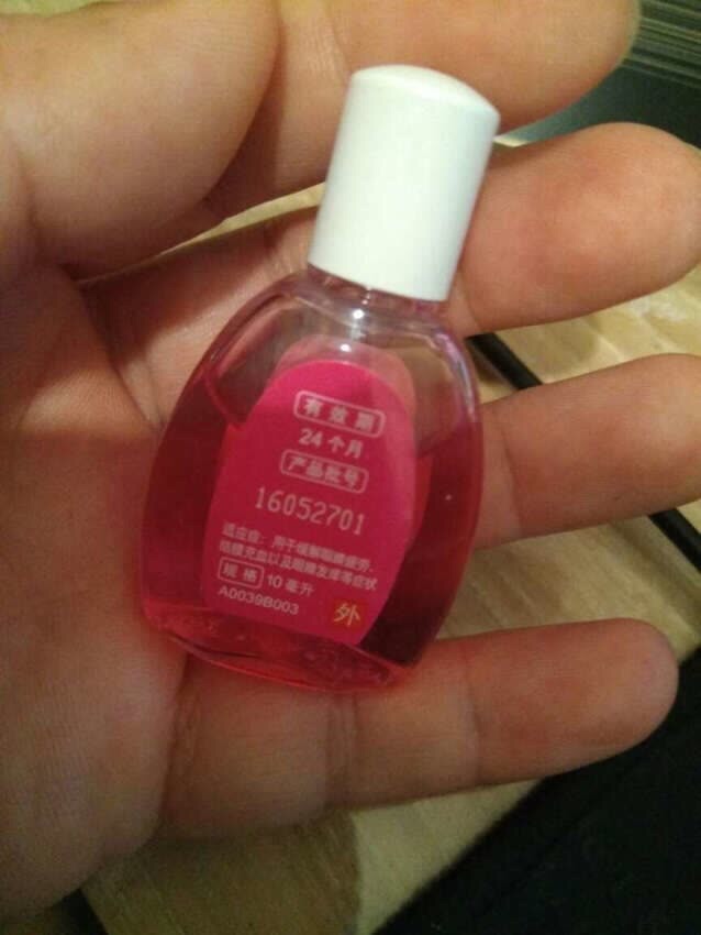 真心的不错,滴入眼睛里特别的舒服,能缓解眼疲劳