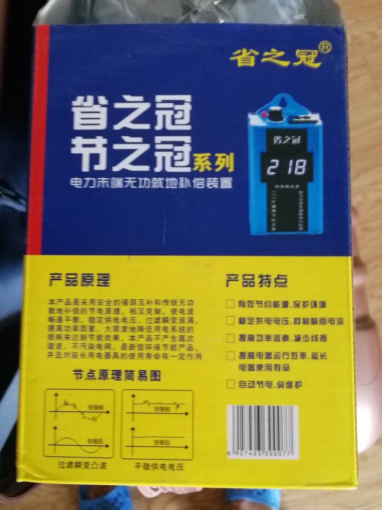 箱子已收到,颜色很正,超喜欢,快递小哥也很给力,已第二次购买这品牌,还送了个小家电,买就放心,给五星。