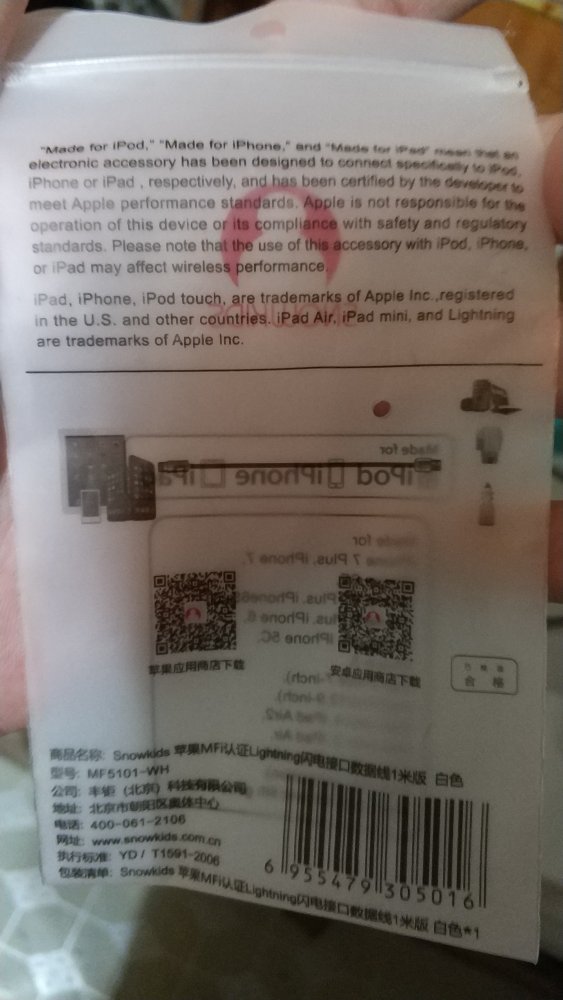 做工比较一般,就是为了充电用,早知道买便宜一点的线了,不推荐大家买。