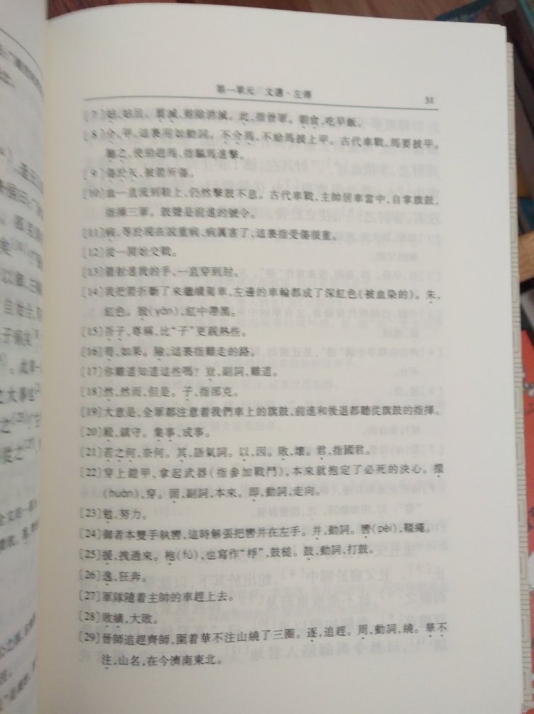 家里的书大多囤自,小可砌墙大可怡情养性。好书读不尽,能囤就囤吧。只是活动力度大不如前,大大降低了某囤书的进程。是故:神券,为盼!