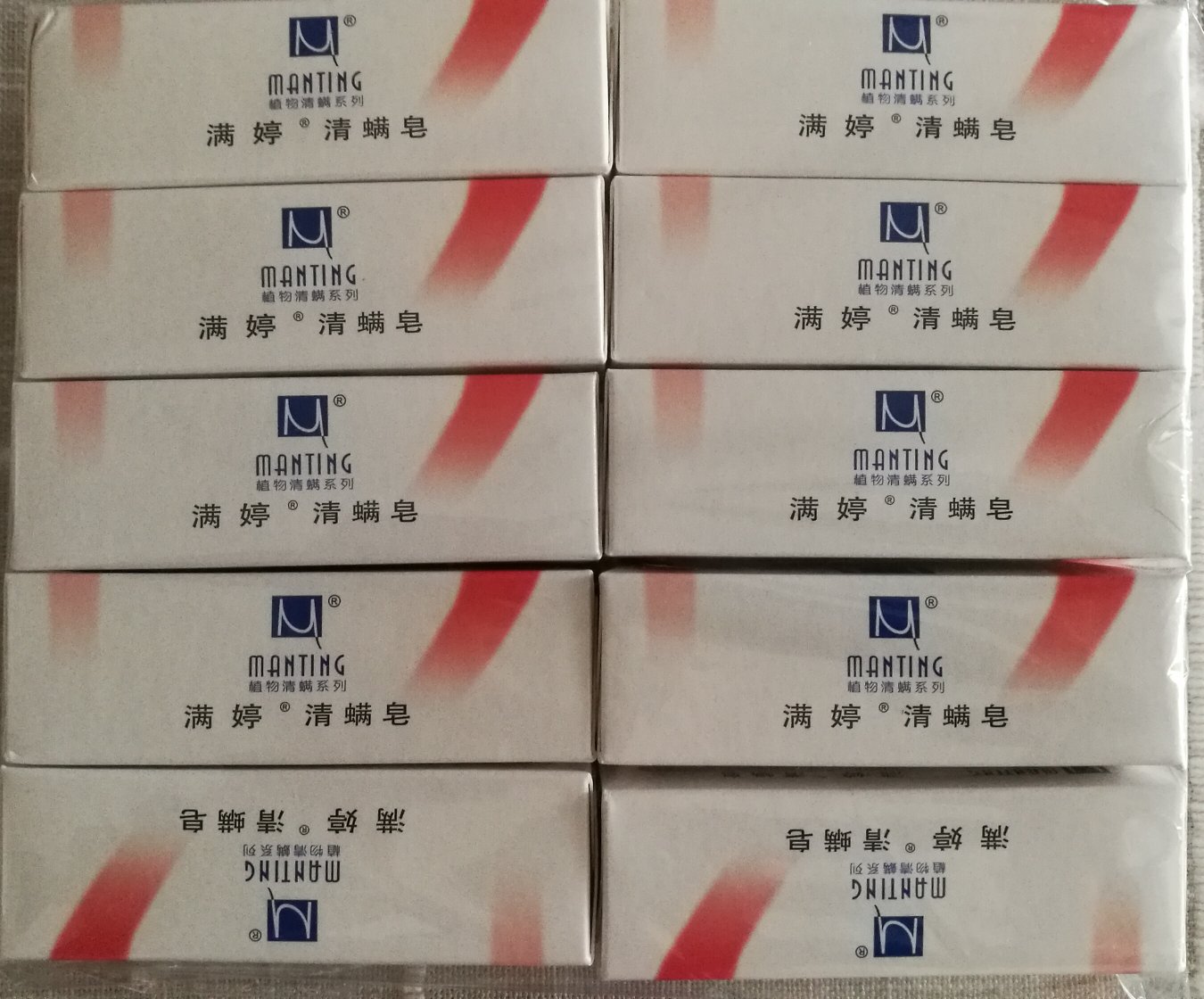 满婷(MANTING)清螨皂,除螨效果有待验证。