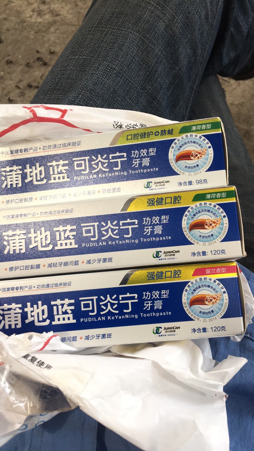 物流快