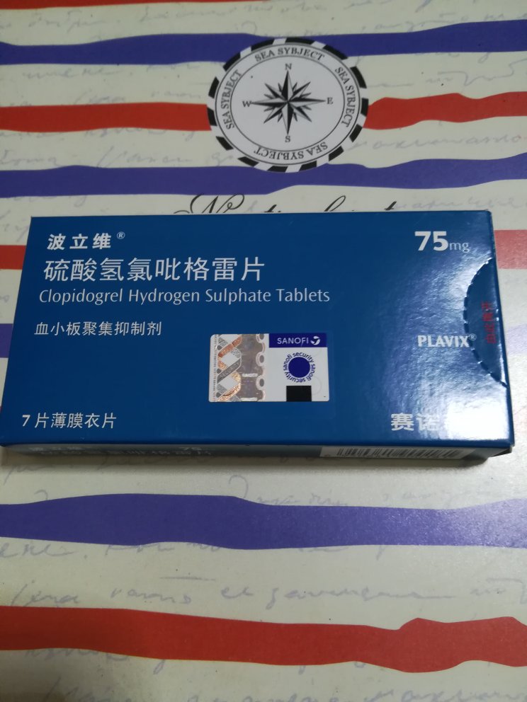 公公长期吃这些药,原来在药店买,现在总在网上买的,挺好的,日期挺好,是正品,价格合理,还方便,很全的,吃完继续回购,值得信赖,赞?