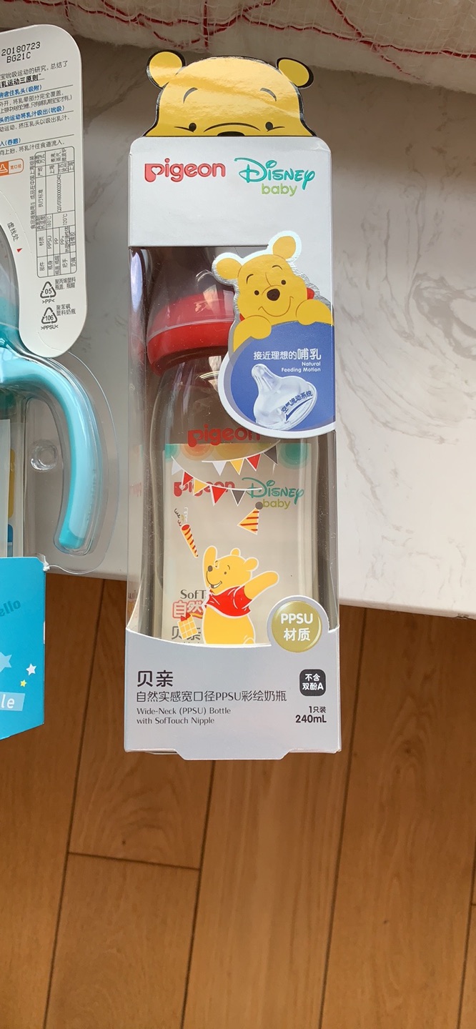 老牌子了,一直以来都用贝亲。