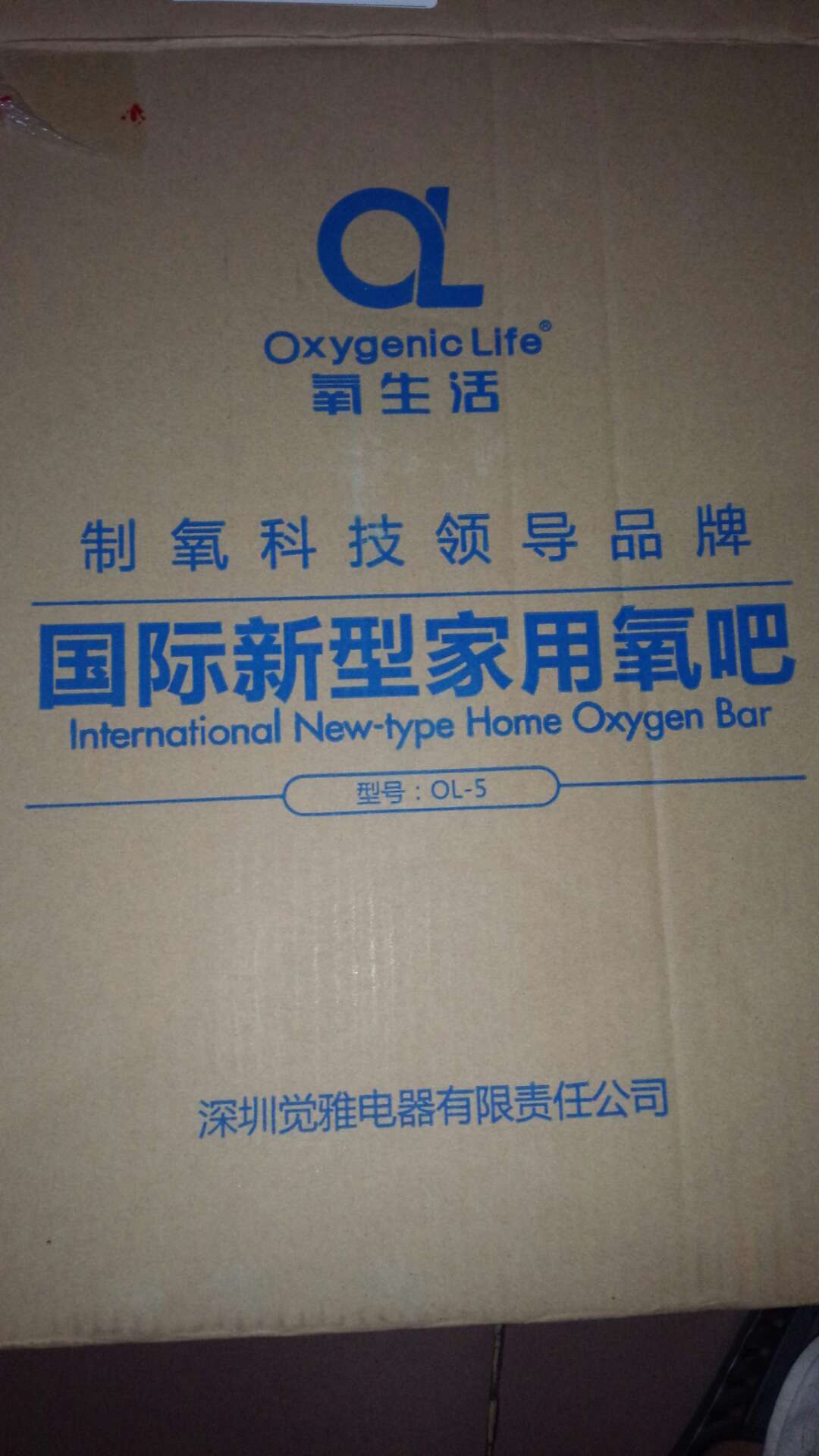 噪音太大 只是试机来着 所以发热到底有多大不知道 2档3档可以点燃牙签 4档就只能灭火星人用了 6档含氧量和空气接近 不同的是吸空气不用电 也不需要听噪音 更不用花1000多刷电表听噪音