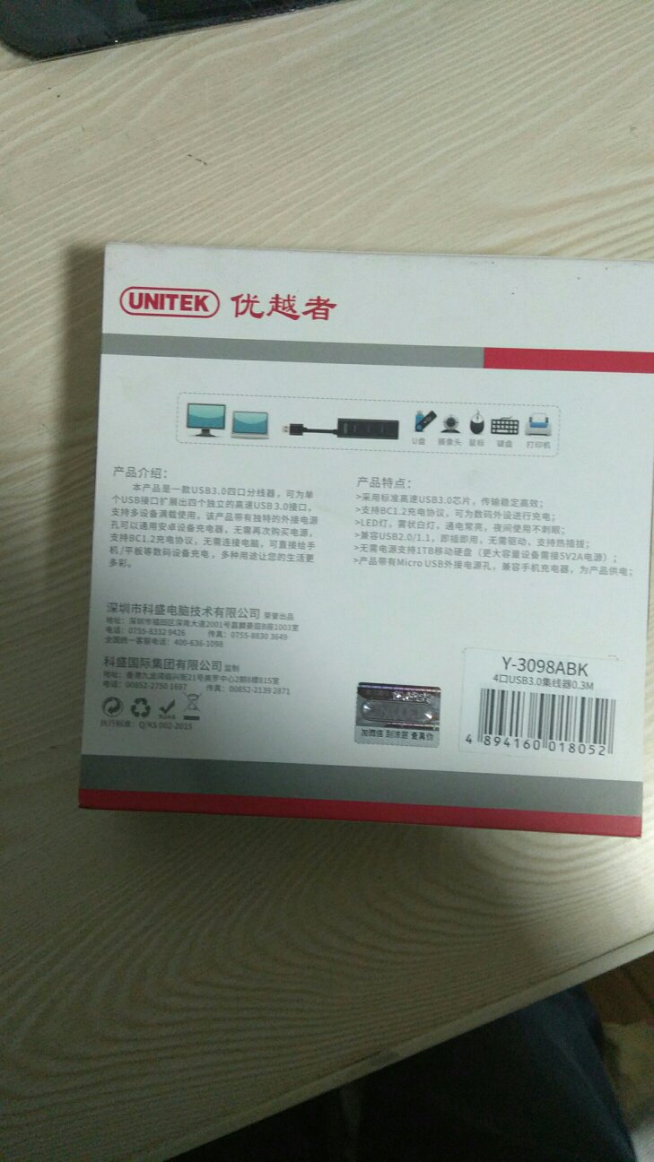 自营的产品还是放心的。物流快,质量好。第一次用的,插上去就好用。好评。