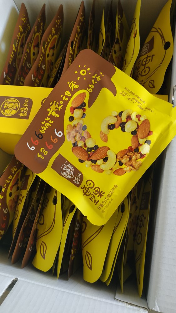 送货就是快,昨晚半夜下的大早就送来了。东西很好,味道不错。