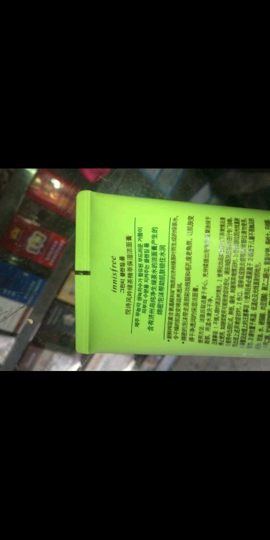 好,给别人买的,效果可以,待时间验证
