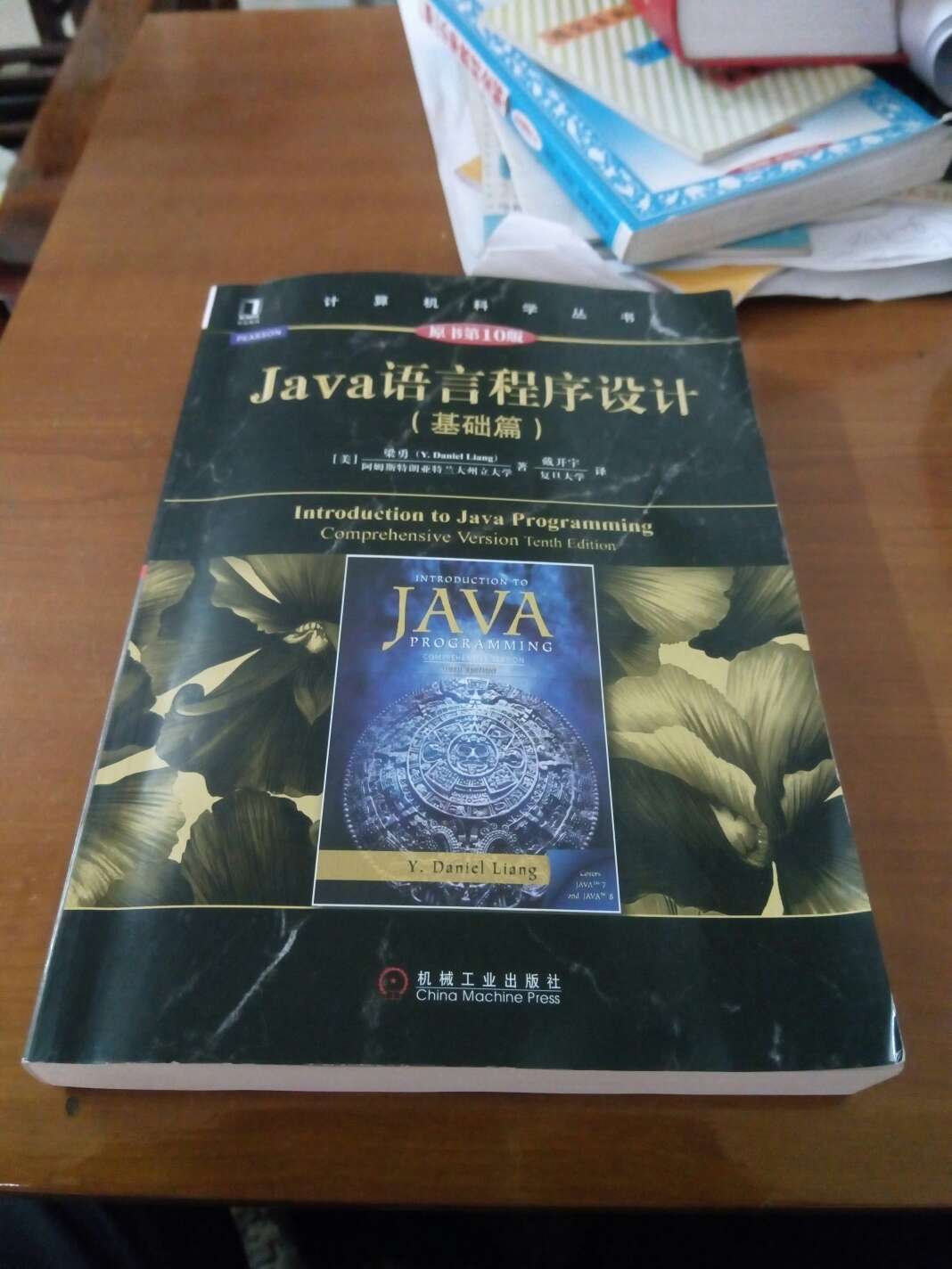 书的品质是相当不错的,这个给五星,只是内容太尊重原著了,感觉像是完全照着翻译过来的。(人家原本是给英语系国家看的,这样照着翻译,咱中国人要是没点基础,看几页都烦了。)