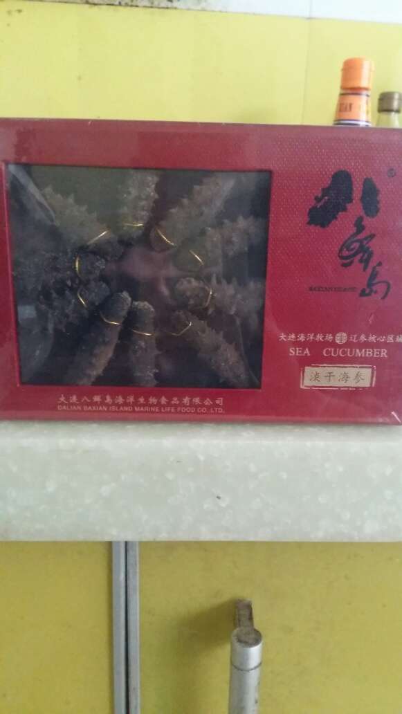 很好,吃完再买。