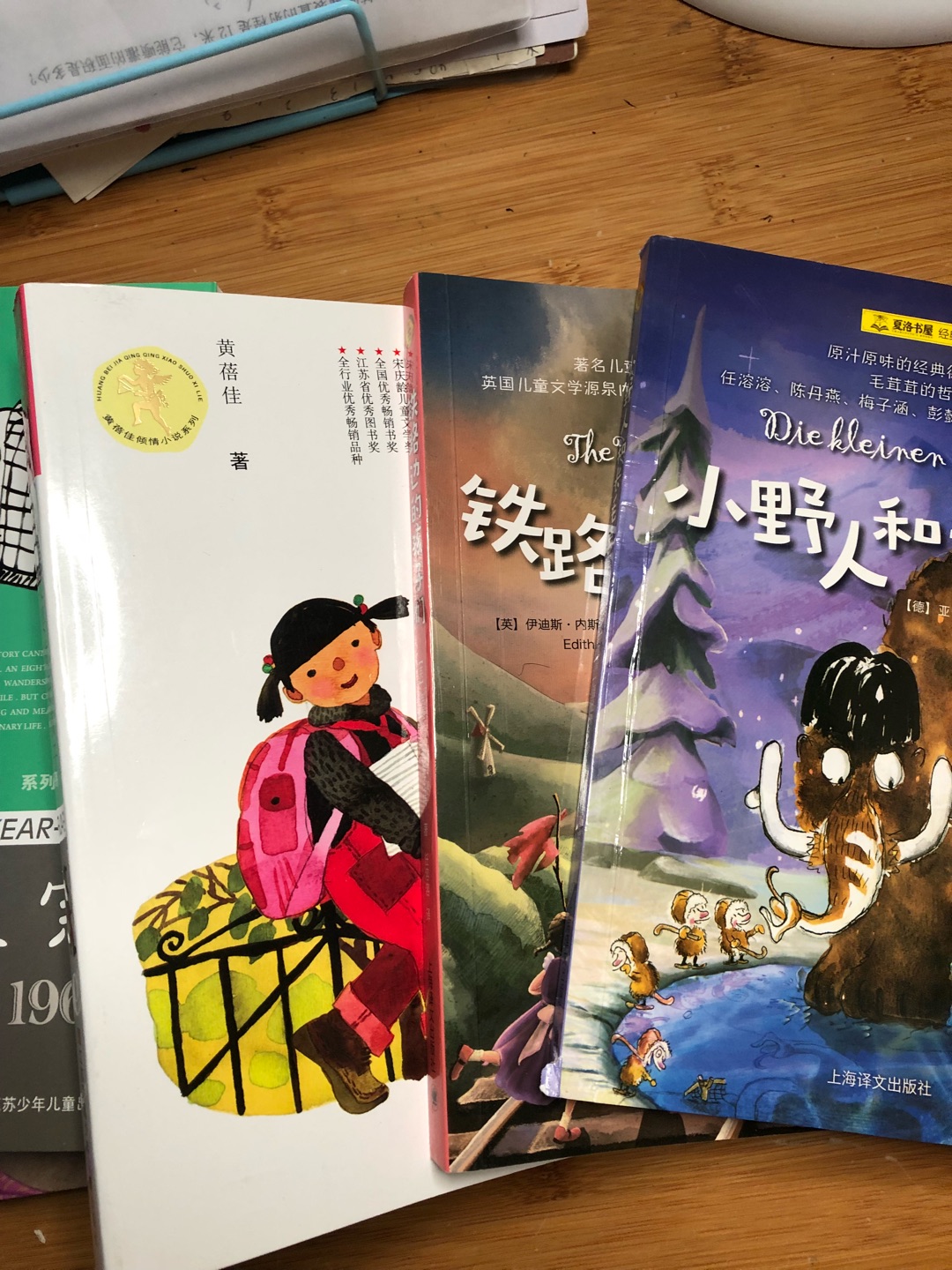 很喜欢的一套书,打算再买了送人。买书不能太急功近利,虽然孩子品味不同,挑选的书有小部分只是泛读一遍,但只要是好书,总会在心里留下印记。多买好书,至于精读和泛读的选择,则留给孩子自己。