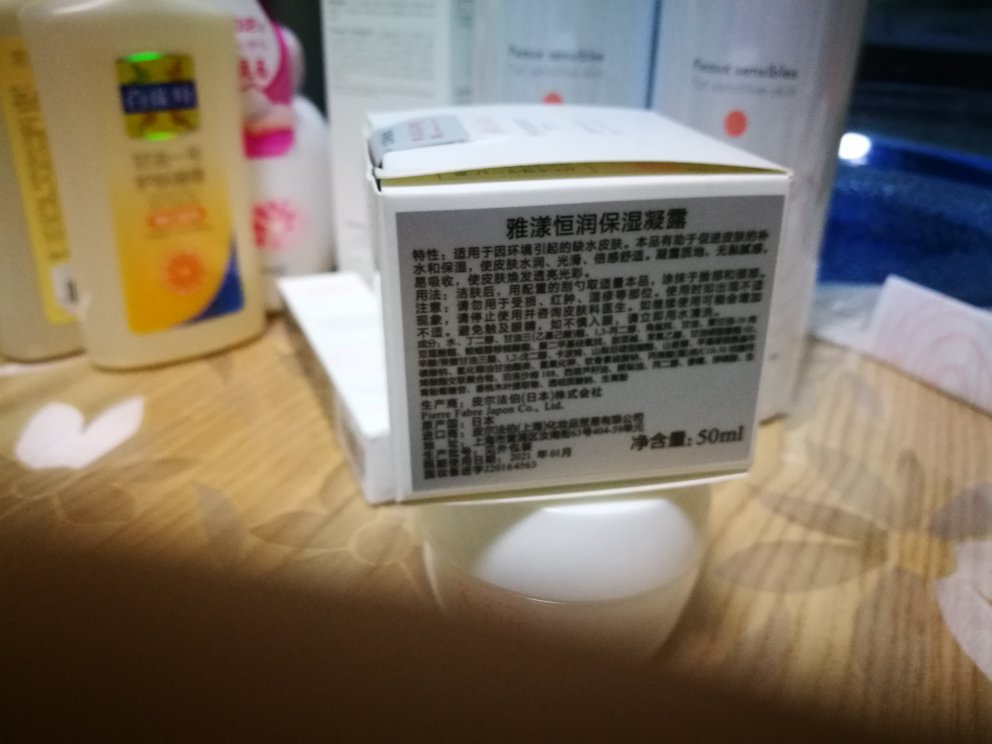 今天用了,特别好用,吸收特别快。