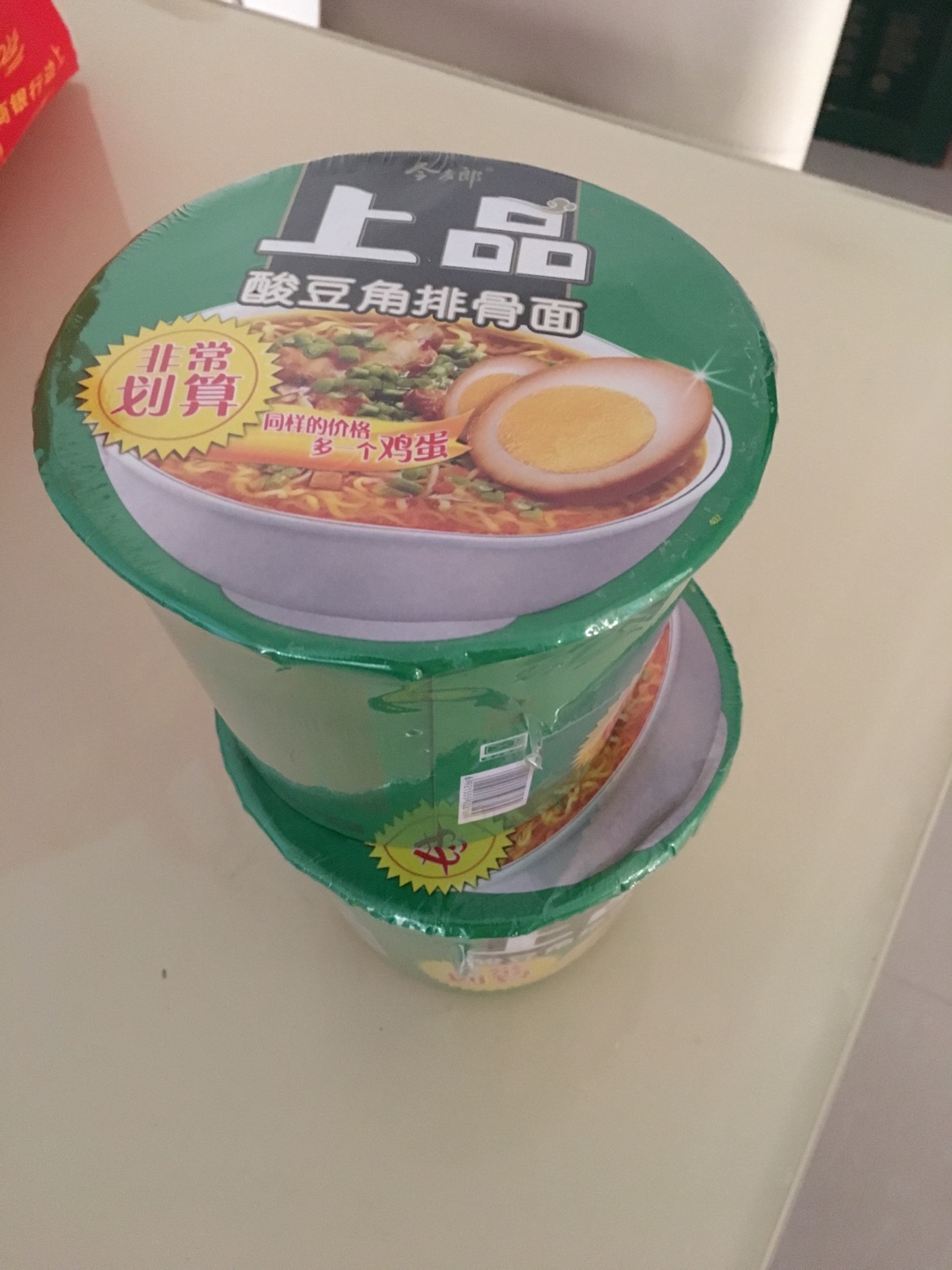 生产日期很新,购物方便。赞