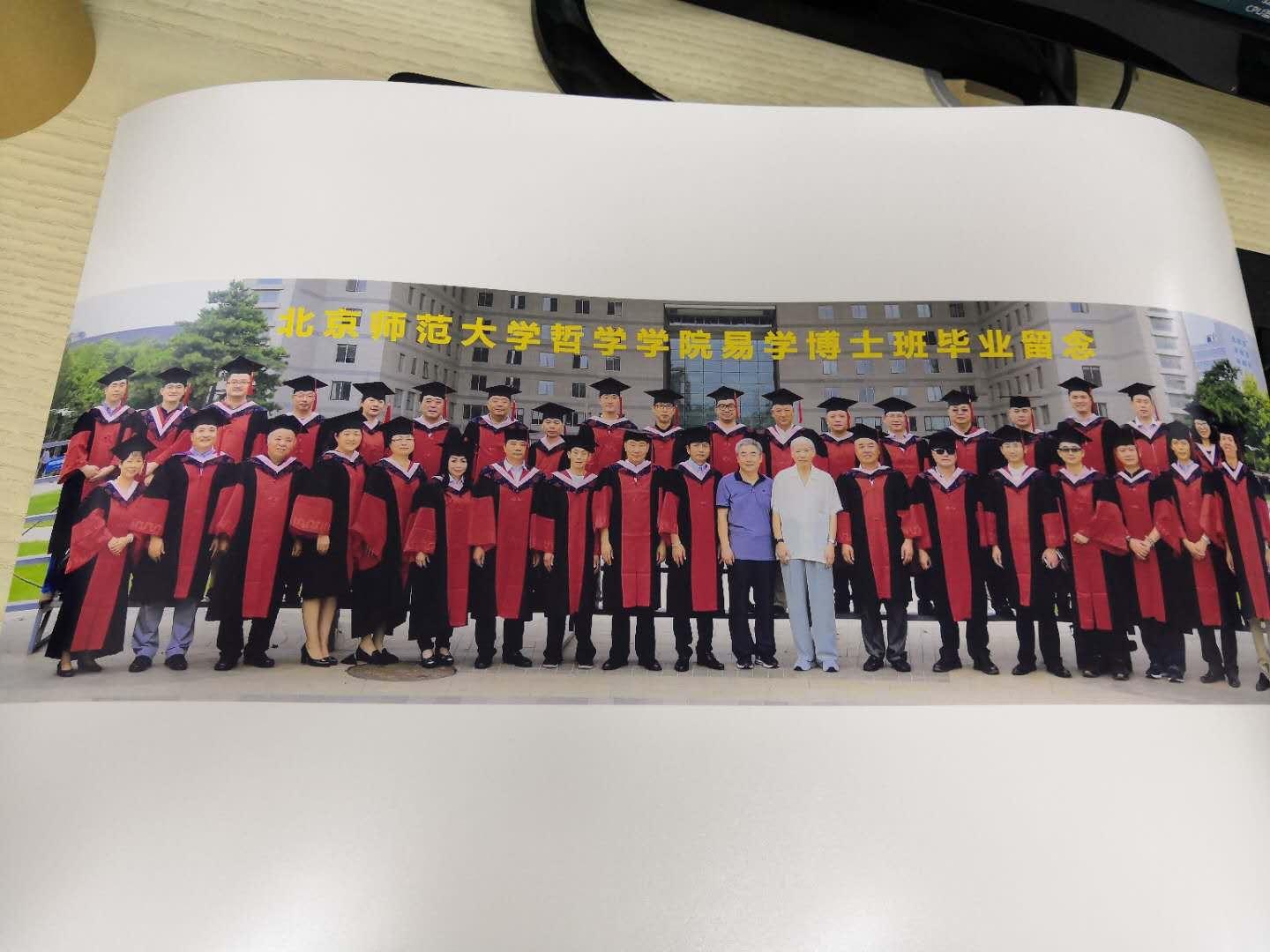 相纸不想冲洗的材质,像打印的