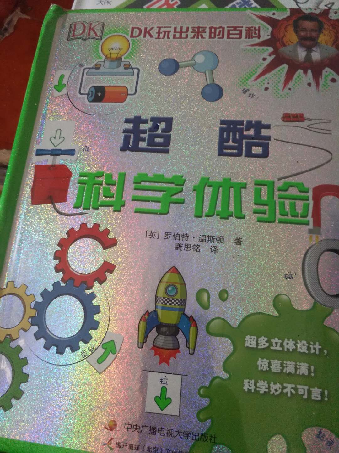 质量不错,信任。活动价真的很优惠!赞一个!感觉买买买停不下来哈哈哈!确实不错,介绍朋友来买咯!很好很好!棒棒哒!希望多出些优惠!多些活动啦!下线的活动也出一些哈!多来多来!