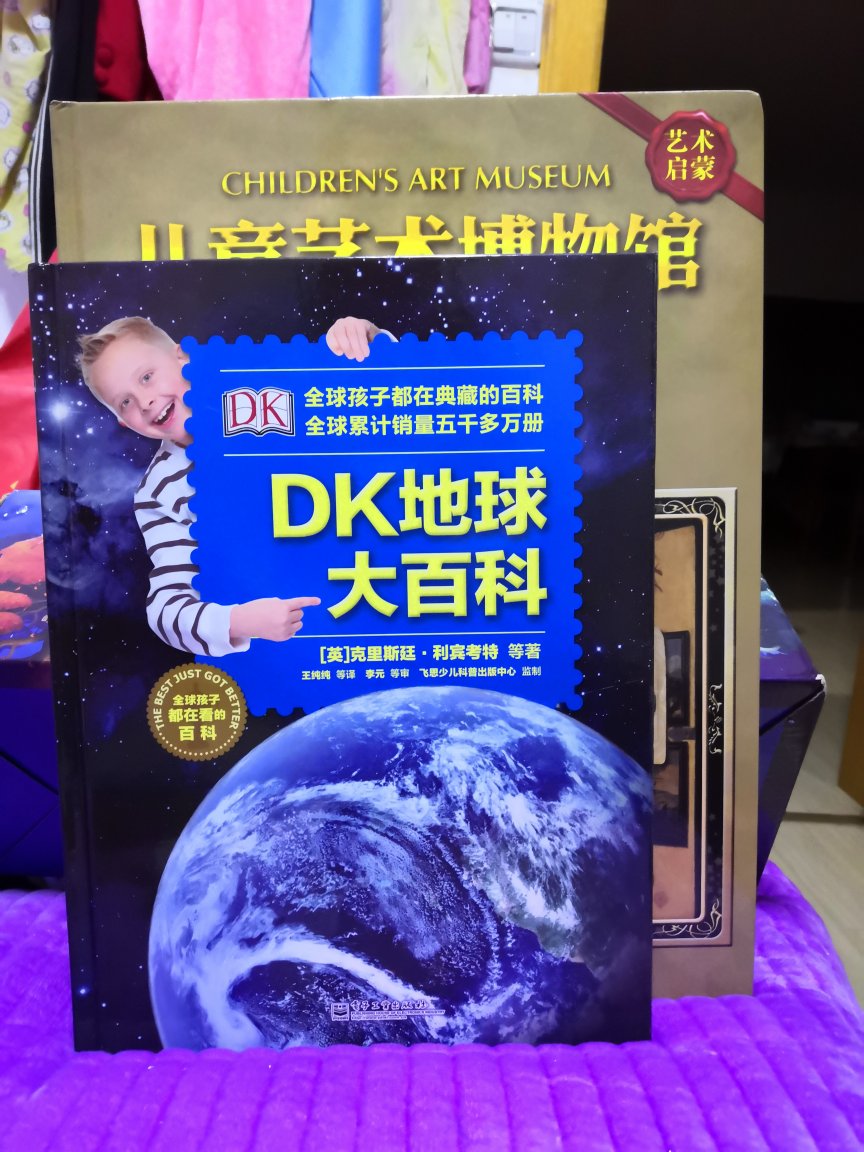 书籍质量非常好,印刷清晰,很好的学习阅读书,希望对孩子的阅读积累有帮助,活动拍下,价格合理,发货快,值得信赖。