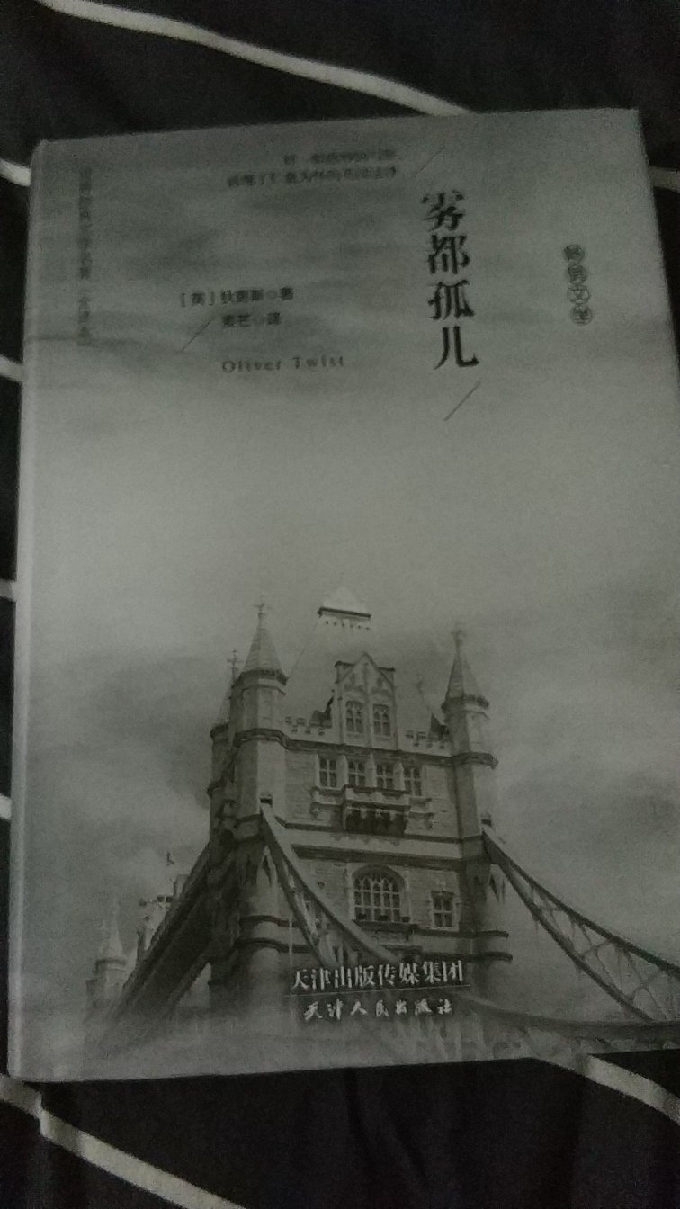 我经常网购,总有大量的包裹需要签收,感觉写评语花掉了我大量的时间和精力。所以在一段时间里,我总是不去评价或者随便写写。但是,我又总觉得好像有点对不住辛苦工作的卖家快递员,所以我写下这小段话,给我觉得能拿到我五星好评的卖家的宝贝评价里面以示感谢和尊敬。首先。宝贝的性价比很高的,我每次都会先试用再评价的,虽然宝贝不一定是最好的,但在同等的价位里面绝对是表现最棒的。的配送绝对是一游的,送货速度快,配送员服务态度好,每样东西都是送货上门。希望能够再接再厉,做得更大更强,提供更多更好的东西给大家。为的商品和服务点赞。