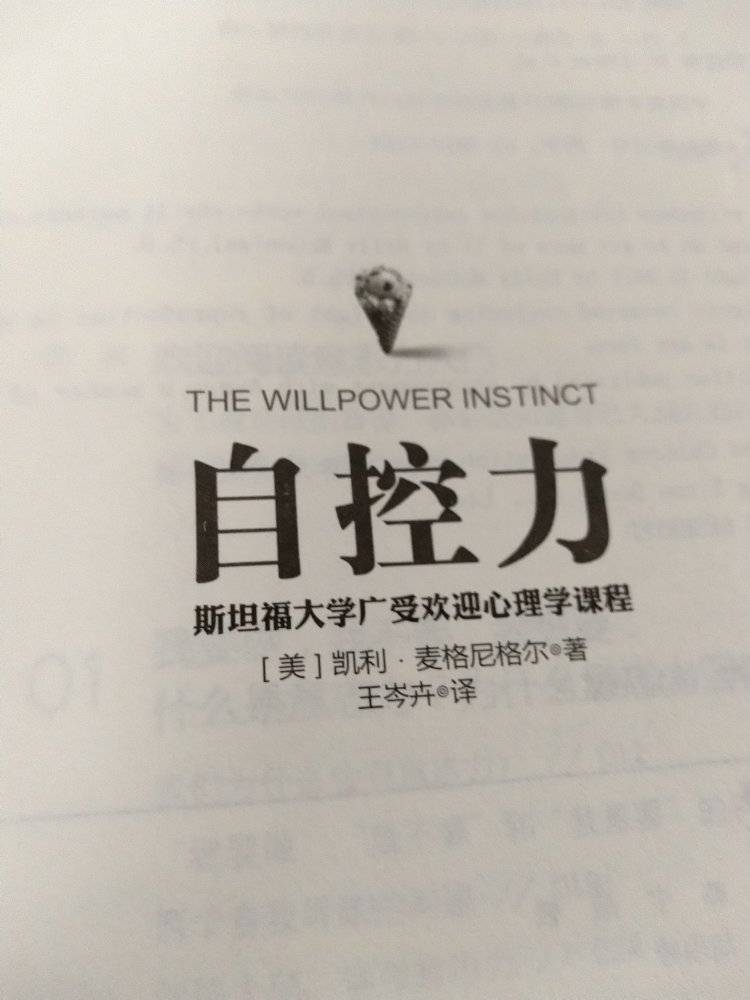 这个版本的还可以,我之前买过一个另一个版本的,没这个好。现在网上的翻译的版本太多了。建议大家买之前还是要慎重。因为这个是翻译的。差别还是很大。