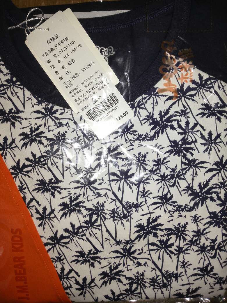 布料,手感,款式外形还是不错的哦!自营物流,就是赞,强劲快递,好!
