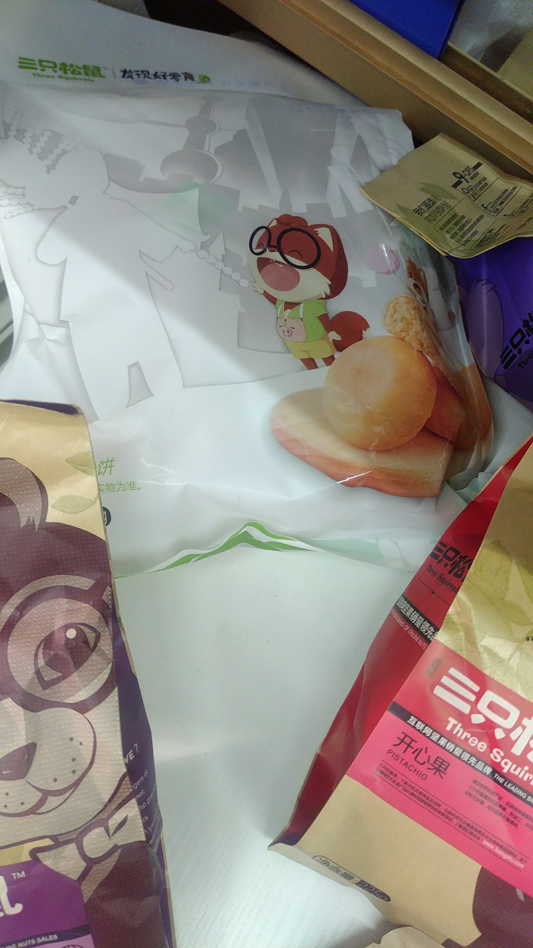 快 质量好 服务好 首选 大家都来买好货吧