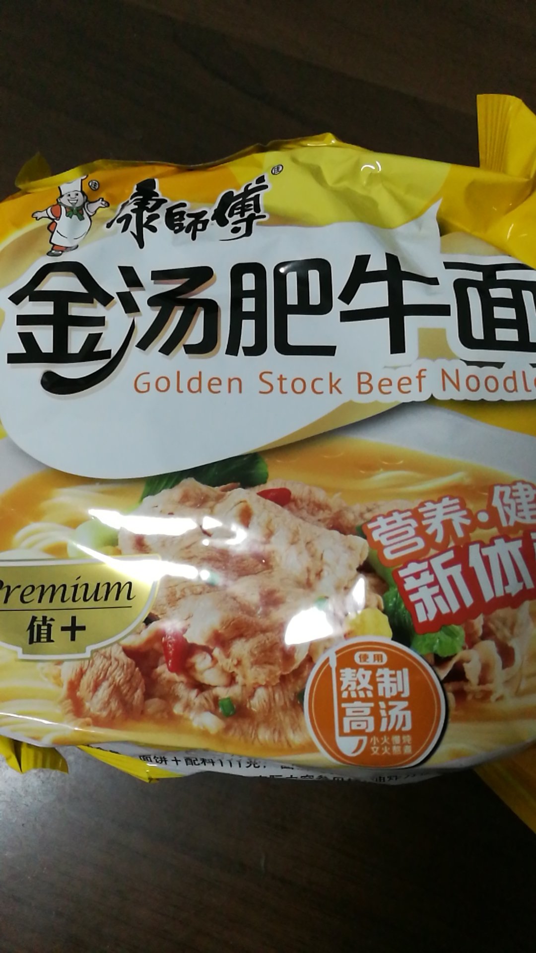 味道不错,买了好几次了,值得拥有