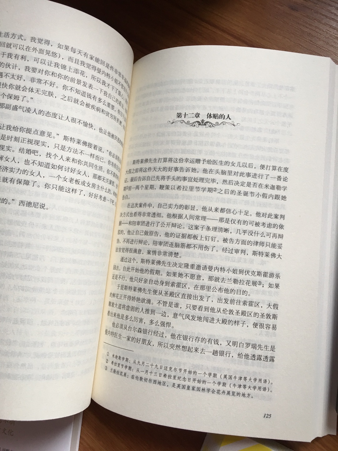平时买书都在上买,这次正好有99元选10本的活动非常划算,就买了一些经典的名著,还是纸质版的书,读起来比较好,而且送货挺快的。