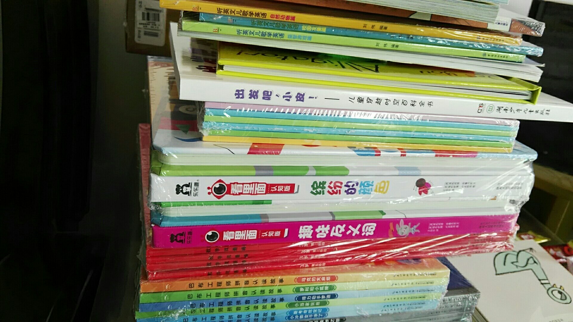 囤货的。宝宝还小。我自己先看。信宜的书就放心买。囤了好多书,给自己一些压力,一定要引导孩子养成阅读好习惯。