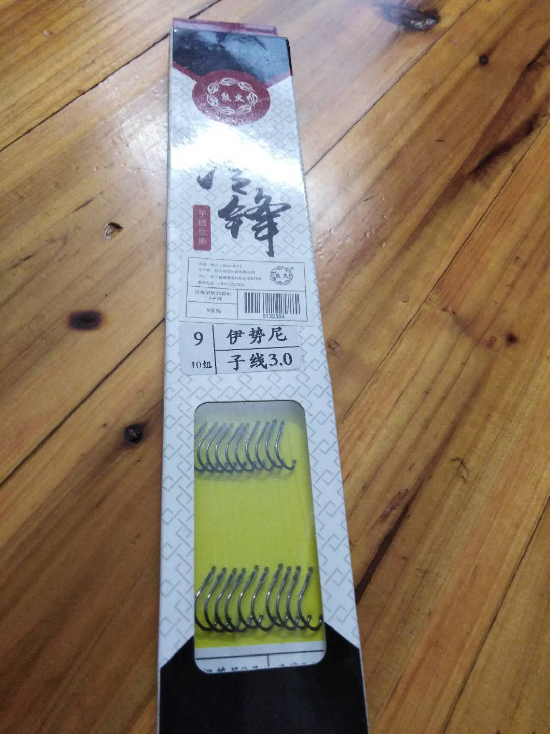刚收到,信得过的产品,期待下水,给快递小哥好评