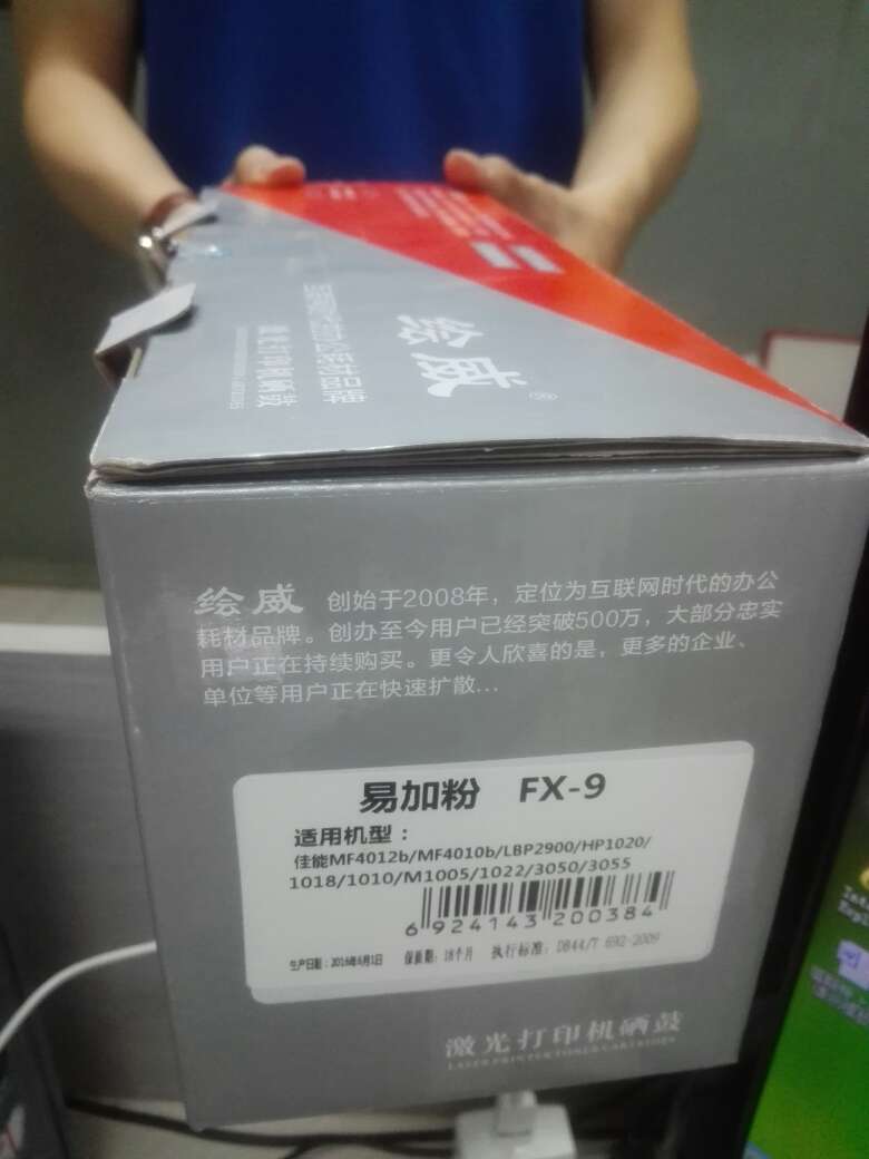 这个牌子买过其他 这个还是第一次 上图