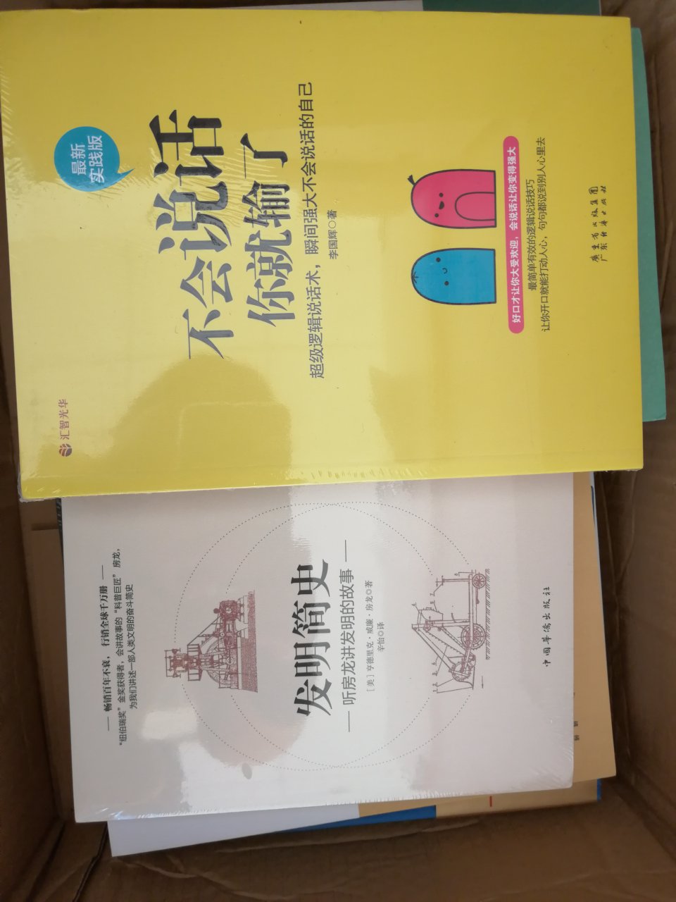 黄培佳的小说陆陆续续买了很多了,孩子非常的喜欢,推荐。黄培佳的小说陆陆续续买了很多了,孩子非常的喜欢,推荐。黄培佳的小说陆陆续续买了很多了,孩子非常的喜欢,推荐。