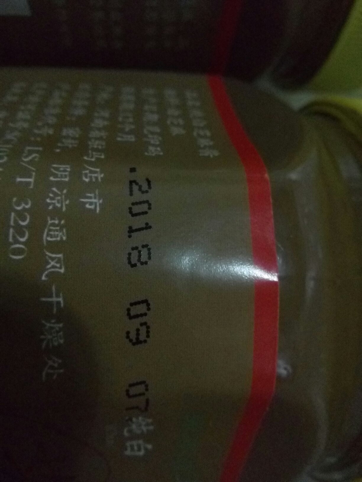 快递真快,上午下单,下午就到。小哥服务规范、热情、认真、负责,辛苦了。包装完好,货品无损。芝麻酱生产日期20180907,还行。这款已是第二次购买,吃着口感不错。谢谢超市和快递。