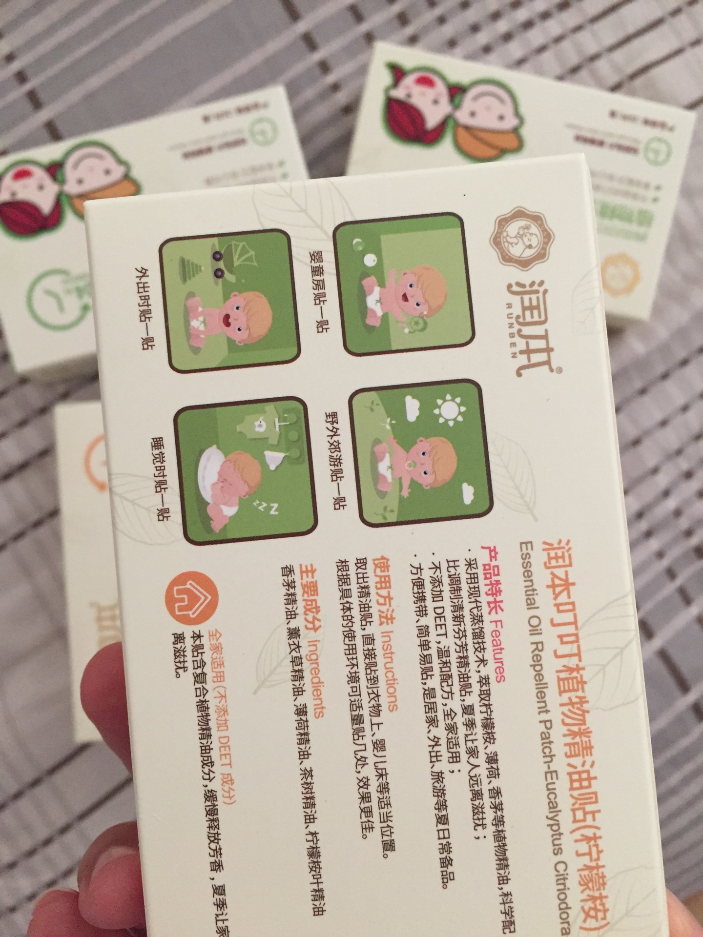 用了之后来评价,得贴很多才管用,但是还是会被蚊子咬