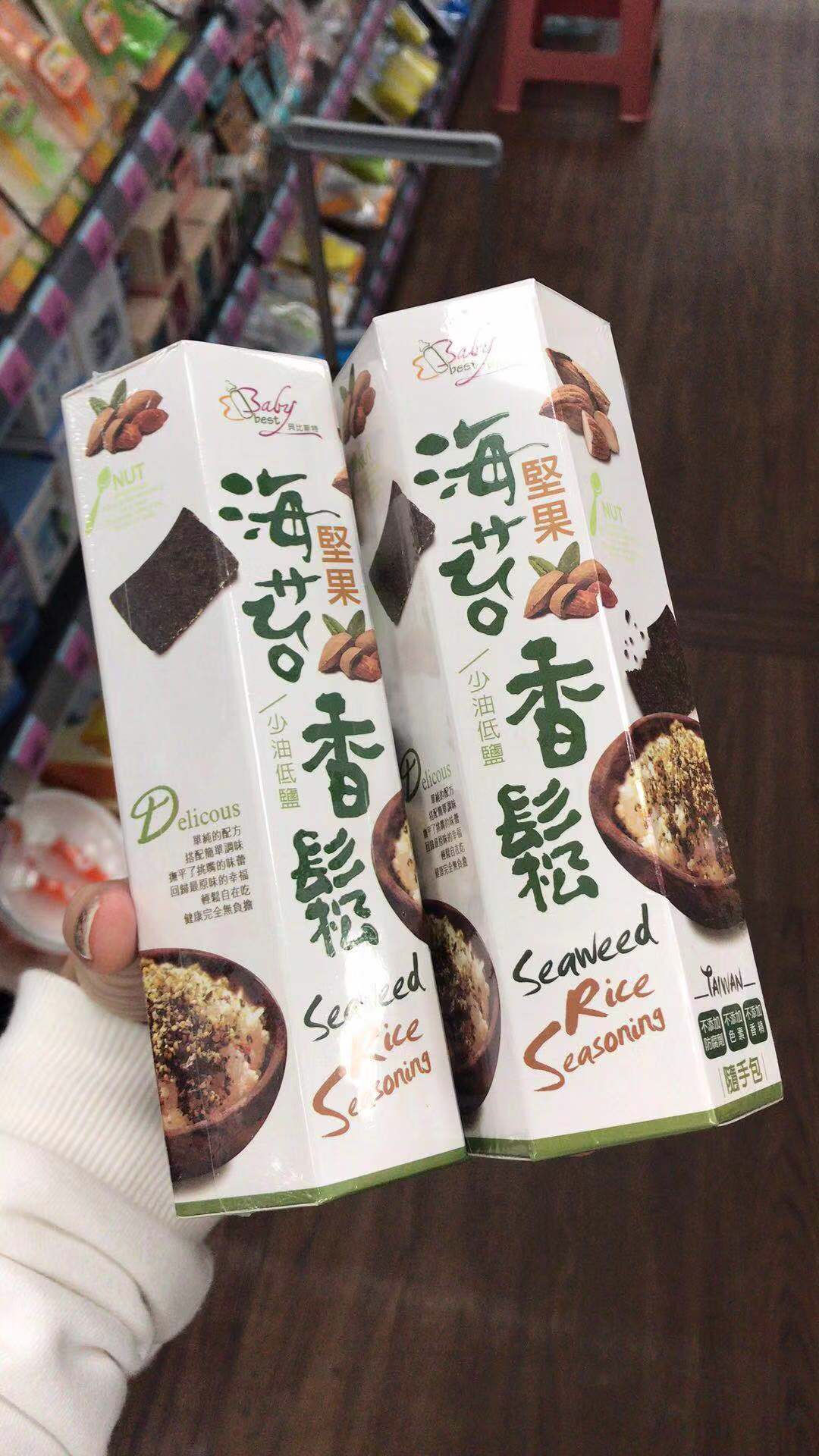 为每一个人快递员点赞,人都很好!习惯了在购物,速度快!之后就把这段话存到备忘录里,每次好评就复制粘贴过来,之前评价每次就几个字,真是损失几个亿,建议大家也都这么做,要不然凑字实在太麻烦