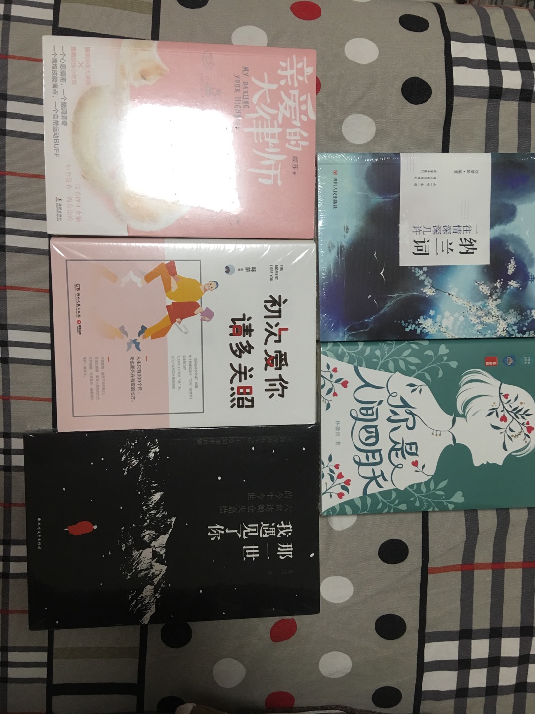 东西超级好,很便宜,我很喜欢,书的内容也是我喜欢的,看着是正版!价格一直很合适,以后东西就在买,物流也很好,每次都直接送到家,比其他物流好太多了!