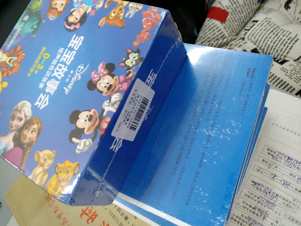 质量非常好,与卖家描述的完全一致,非常满意,真的很喜欢,完全超出期望值,发货速度非常快,包装非常仔细、严实,物流公司服务态度很好,运送速度很快,很满意的一次购物