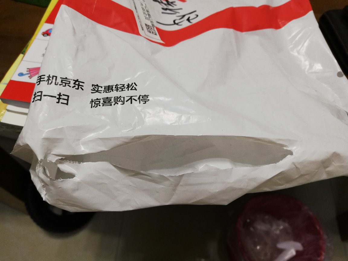 这次购物一点都不愉快,书上包装太差,而且还有一道长长的口子,像是刀子划得,而且就一个袋子还坏了,而且快递每次还不能送到家,只送到楼下取,配个小区的通用扣才30-50块钱,唉
