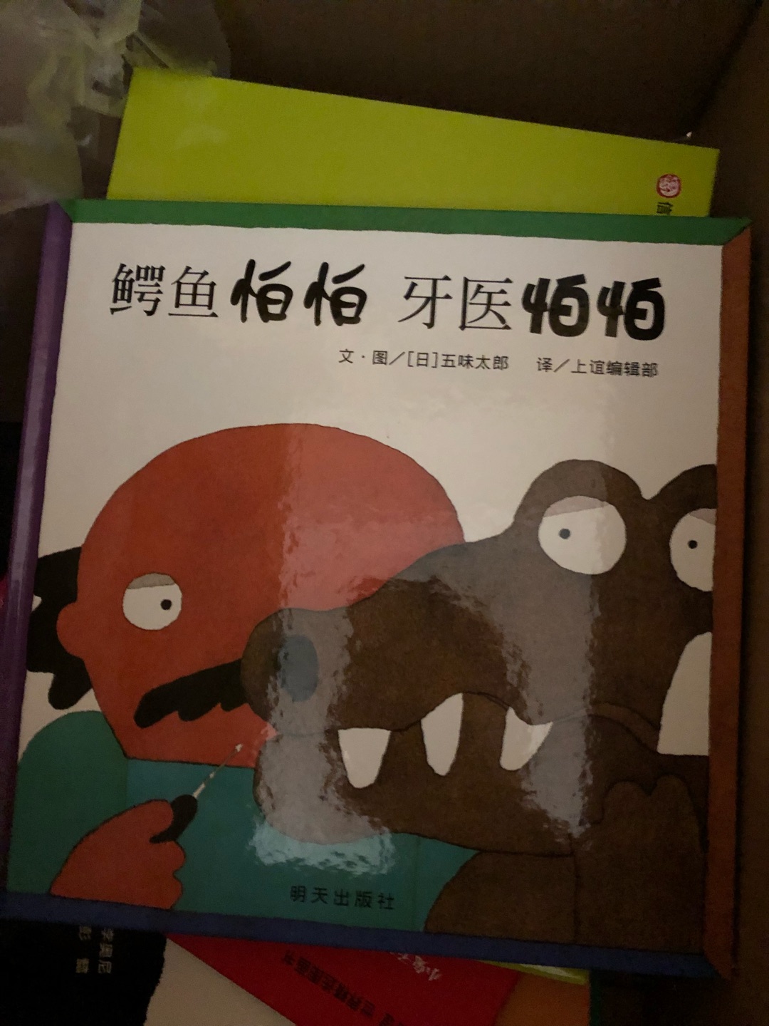 活动入的价格非常给力,物流配送也超级快第二天就送到了,喜欢送货到家的服务,很长一段时间每周一都是买书日,可惜十月开始没活动了,必须好评啦!