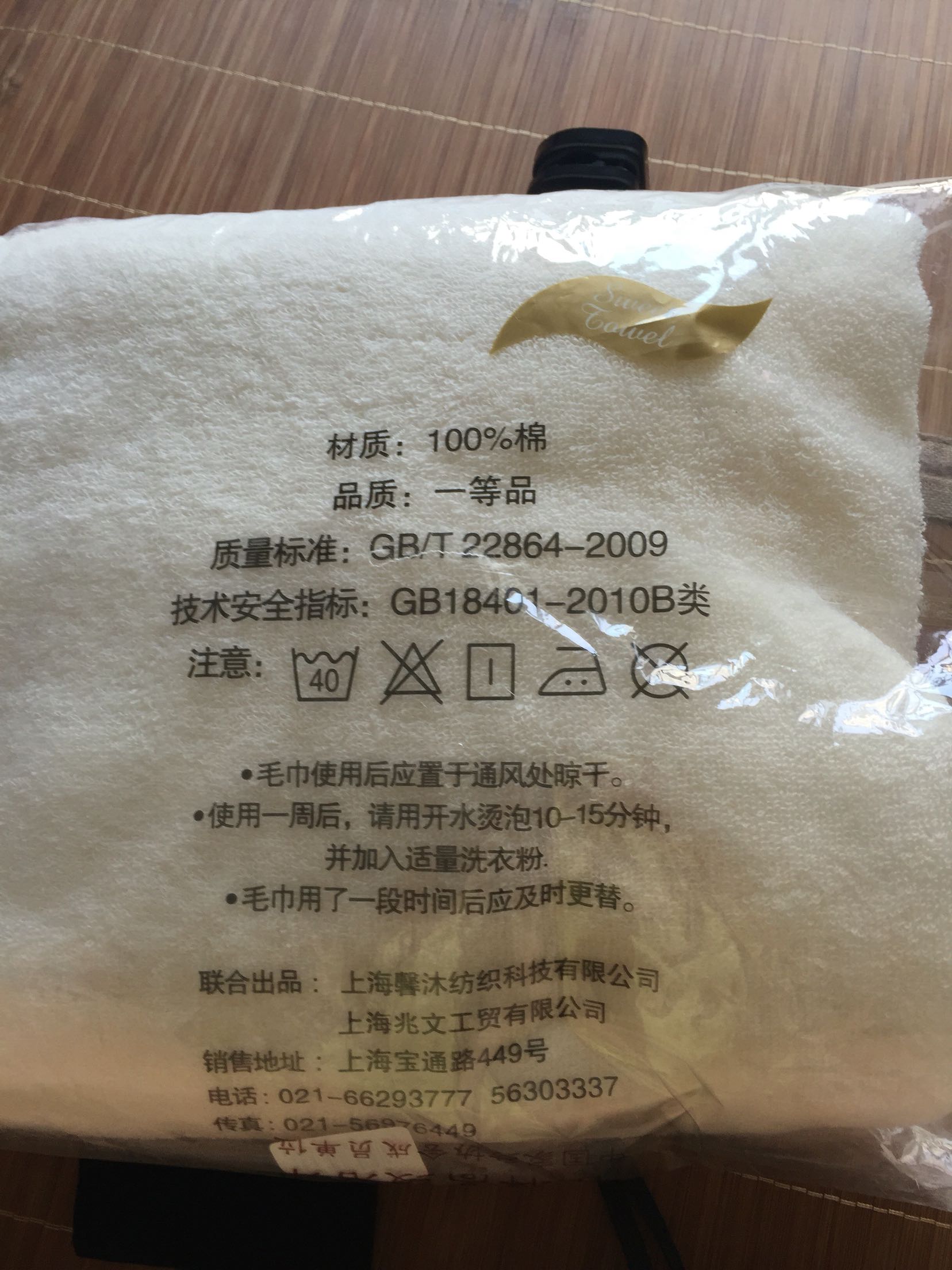 质量不错,但是62元太贵了,我是凑单买的,相当于83折。