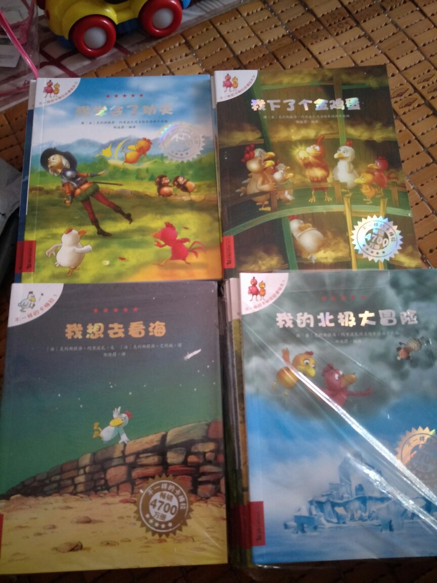 精装的书很漂亮。快递还用纸盒装。周一折扣买的。的快递很快。第二天就送到了。宝宝很喜欢书。很喜欢翻。书折扣力度也大。书质量也非常好。服务也一级棒