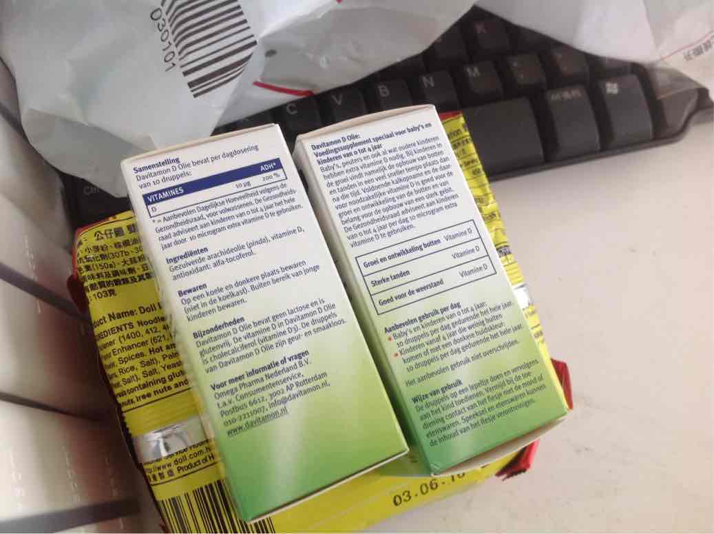 特别棒的维他命d,孩子喝放心哦