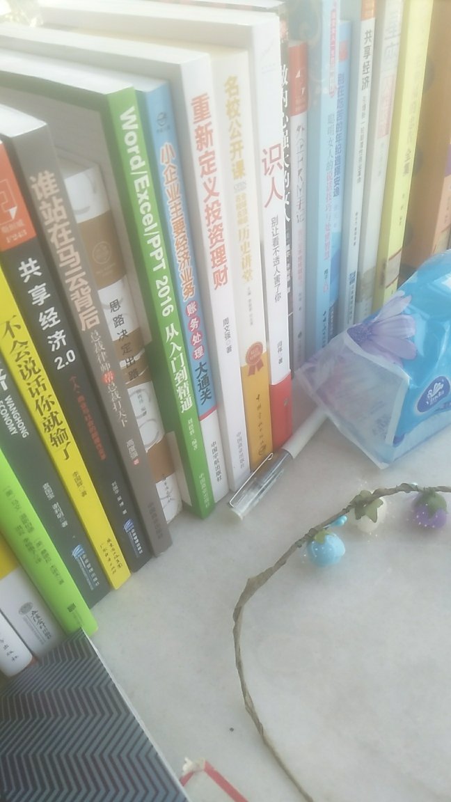 书很好真的觉得在买书是最划算的了吧便宜不说99元10本真的太划算有没有而且快递很快自营的当天到或者第二天就到不是自营的但是是快递的话就会第二天或者第三天到反正很快吧然后就是可以货到付款实际上的快递比每个快递和小哥哥都要负责穿戴也整齐是的服装书是正品的大多数书都是正品少数书像那种很便宜的纸质虽然不是非常非常好的那种但是能看的过去书的质量还是很好的字迹也很清晰就算不是正品的书纸质也不粗糙稍微粗糙一点也没事但是总体来说我觉得书只要能看就行质量就有个差不多就行感觉是真@混卖或者都是正品的书只是我没有看过那些书的正品罢了像那些《女神从来不慌张》《引导力》都是正品真的太棒了就是说买的几十本书里极少数书的质量是那种不是完美的书店质量虽然不是完美质量但纸质字迹都很不错没有错别字而且纸质是那种不细腻但不粗糙的书其余的书都是书店正品质量所以我觉得很赞