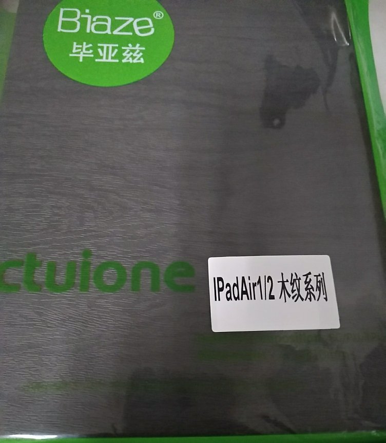 做工好,用料实在,支撑平板斜放时,有两个倾斜角度,不错。