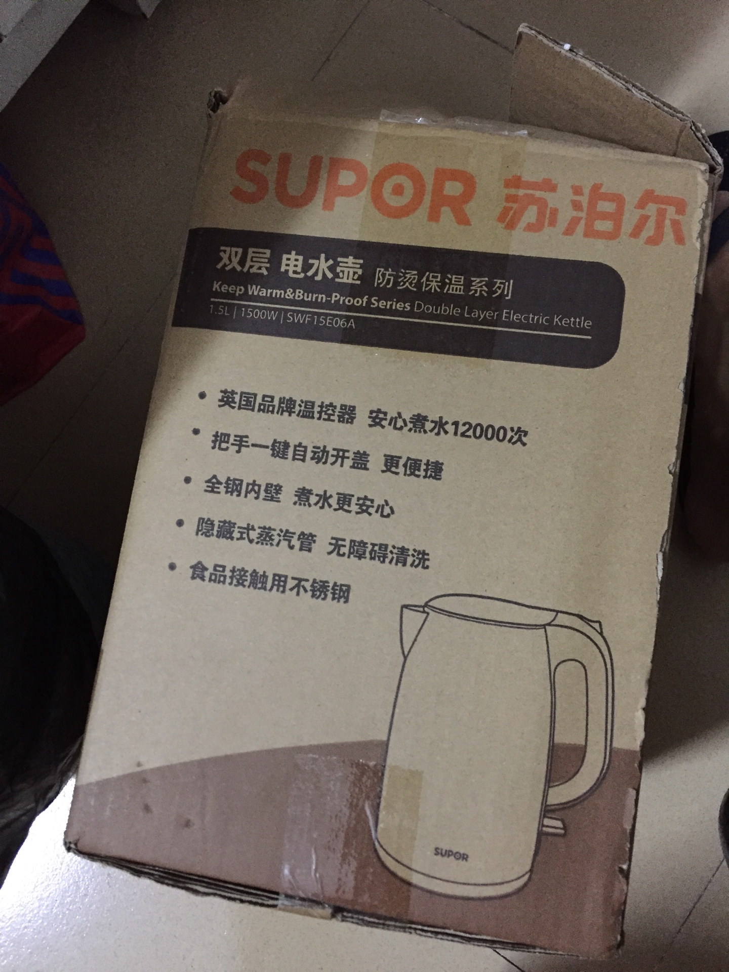 外观漂亮!自营又是口碑好的品牌!