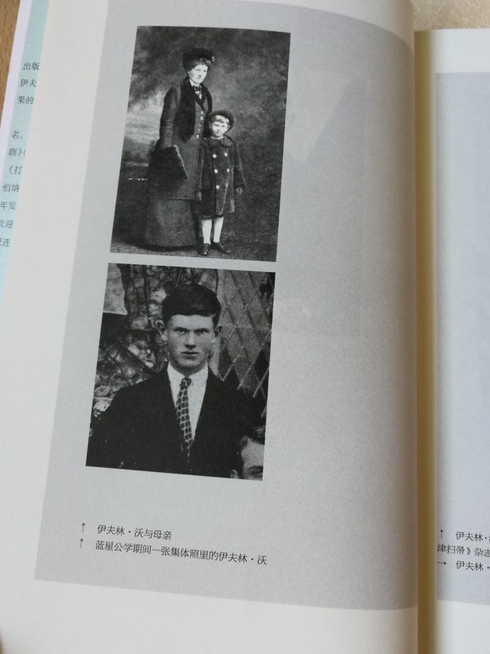 到手才发现这本书内容其实跟湖南文艺出版社《故园风雨后》是一样的,只不过换了个书名,译者不同罢了。不过这个版本的前页有作者的不少照片,所以还是收下了。
