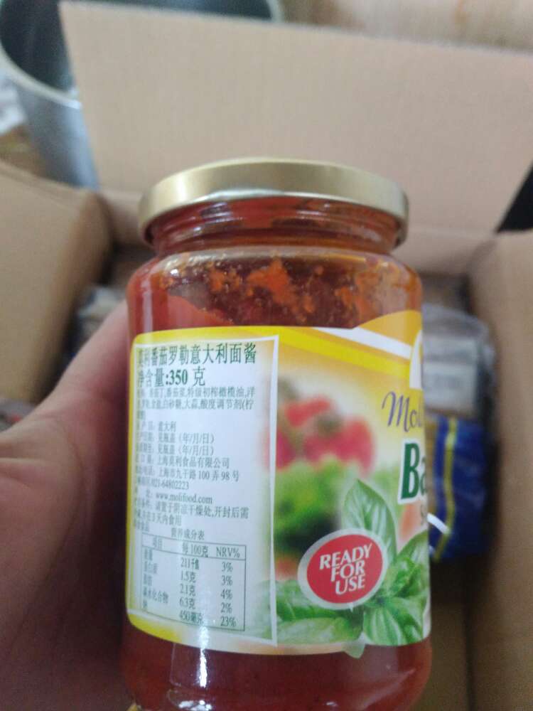 唯一一次感觉派送很慢,可能是临近51的原因吧。酱的口味稍淡了些