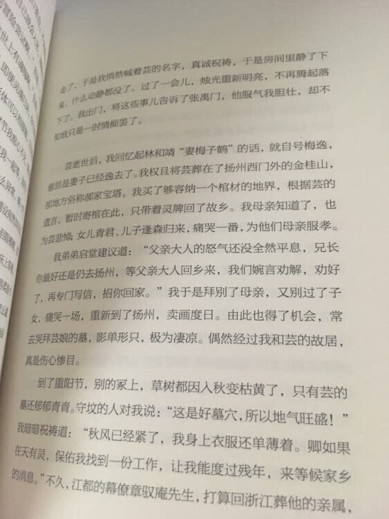 两天抽空看完一《活着》,在我迷茫的时候给了我很多的力量,使我对人对事都看开了许多,整个人的心态也变得乐观向上了。还有一本,抽时间再看吧!