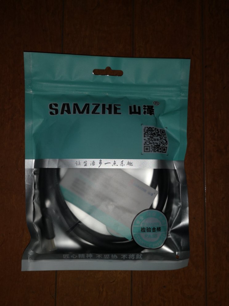 还没用,希望耐用。